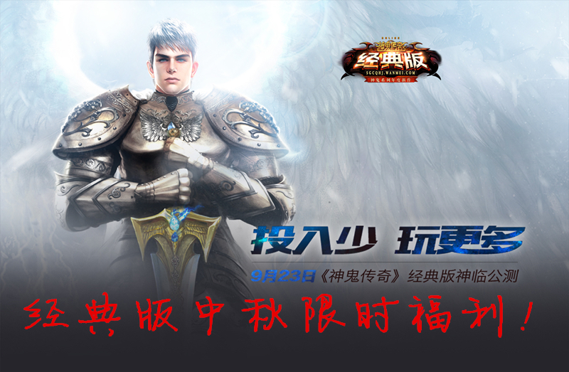 图片: 图1:经典版中秋福利.jpg